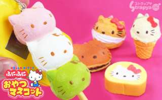 Sanrio Hello Kitty Mini Soft Squeeze Keychain Taiyaki  