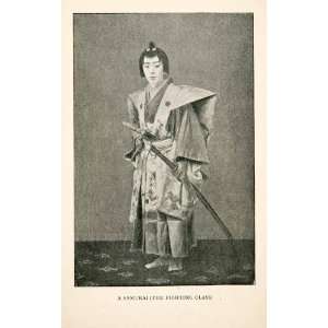  1894 Print Samurai Fighting Class Exploitation Uniform 
