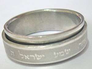   STEEL SPINNING SHEMA ISRAEL RING Jewish Prayer Judaica KABBALAH  
