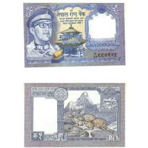    Nepal ND (1974) 1 Rupee, signature 11, Pick 22 