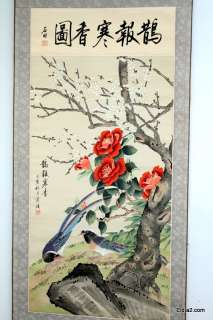Antique Hand Painted Chinese Wall Scroll  