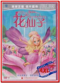 Barbie Barbie Thumbelina  DVD  