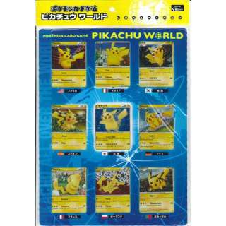 Pokemon Card Game Pack Pocket Monster Pikachu World NEW  
