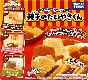TOMY DIY JAPANESE BREAM SHAPE CAKE MAKER COOKING SET  
