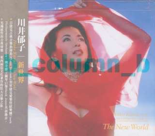 IKUKO KAWAI New World (2010) CD w/OBI RARE HANK JONES  
