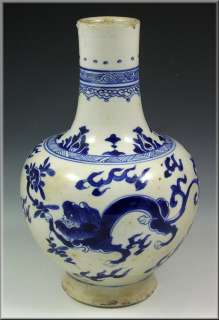 16th / 17th Cent Chinese Porcelain Blue & White Vase  