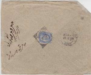 India Used Abroad Bushire EDVII Cover Z159 2a 6p Ultra  