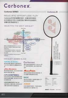 YONEX BAG5126 Racquet Bag badminton for 6 tennis racket  