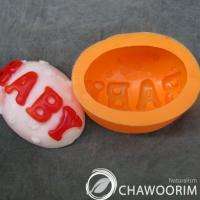 Best Wholesale 3D Silicone Soap Molds mould  Baby ball  