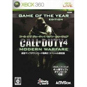 Call of Duty 4 Modern Warfare (Map  Special Limited Edition 