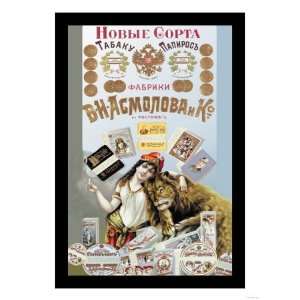  New Style Tobacco and Cigarettes Giclee Poster Print 