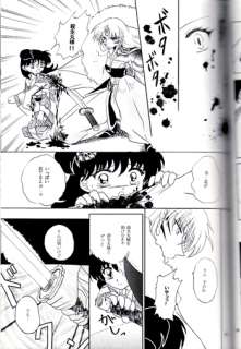   Sesshoumaru Sesshomaru x Rin Feudal Sword Battle Magical Squa  