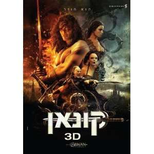 Barbarian Poster Movie Israel 11 x 17 Inches   28cm x 44cm Jason Momoa 
