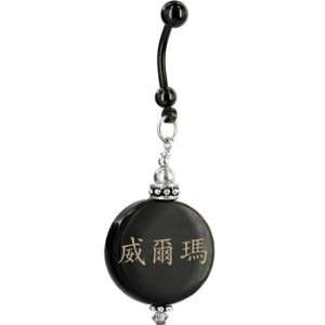  Handcrafted Round Horn Wilma Chinese Name Belly Ring 