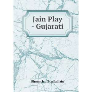  Jain Play   Gujarati Bhrumchari Harilal Jain Books