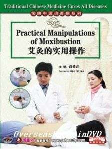 Chinese Medicine(8/28)Learn Acupuncture And Moxibustion  