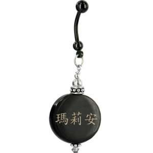    Handcrafted Round Horn Marian Chinese Name Belly Ring Jewelry