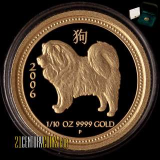 2006 Year of the Dog $15 Gold PROOF Coin Lunar  