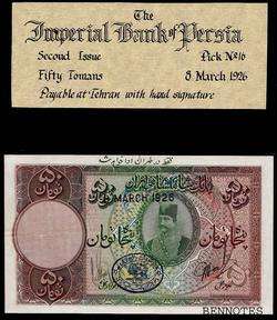 P016 Iran Persia Banknote Ghajar 50 Tomans 1926 RARE  