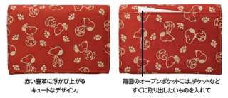 SNOOPY Luxury 2 fold wallet indentation NEW JAPAN PEANUTS Purse  