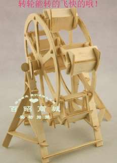 3DWooden Puzzle House FERRIS WHEEL model kit (Wheel could turn)